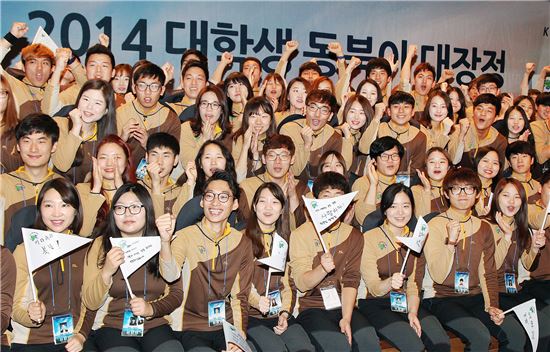 교보생명이 대산문화재단과 함께 진행하는 '2014 대학생 동북아 대장정' 발대식에 참가한 학생들이 기념촬영을 하고 있다.