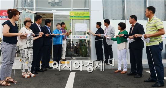 광주 광산구 수완지구에서 나눔 운동에 동참하는 업소의 수가 100곳을 돌파했다. 수완동주민센터(동장 송남수)는 지난 29일 영암매력한우(대표 이창진)에서 ‘투게더광산 나눔친구 100호점’ 현판식을 가졌다. 
