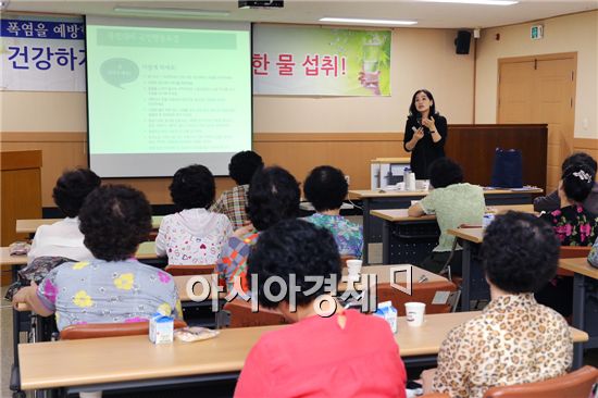 [포토]광주 동구, 폭염예방 자원봉사자 영양교육 실시