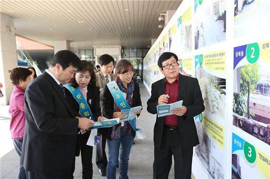 2013년 10월 성북구 주민참여예산 주민총회 투표 