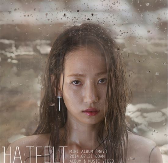 핫펠트 예은, 솔로 타이틀곡 'Ain't nobody' 음원 차트 1위 '명불허전'