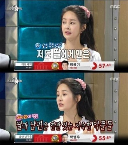 김가연이 딸 관련 악플러들을 고소한다는 입장을 밝혔다.(사진:MBC 방송화면 캡처)