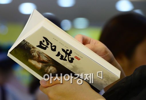 [포토]영화 인기에 책까지 '이순신 열풍' 