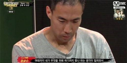 쇼미더머니3에 출연해 연락두절로 탈락한 래퍼 정상수(사진: Mnet 방송화면 캡처)