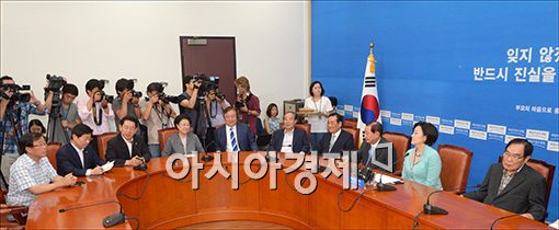 [포토]상임고문단 만나는 박영선