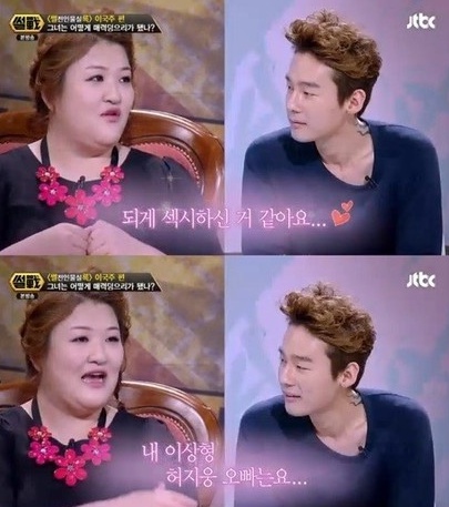 이국주,허지웅 (사진: JTBC '썰전' 방송캡처)