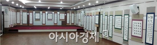 정남진 장흥 물축제  기획 “치인 이봉준선생 역대문인시가선전”