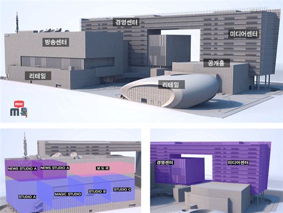 [포토] '상암동 MBC' 신사옥 시설·규모 화제 "으리으리하네"