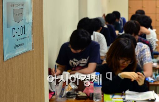[포토]수능 100여일 앞두고