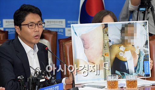 [포토]사진공개하는 김광진 의원