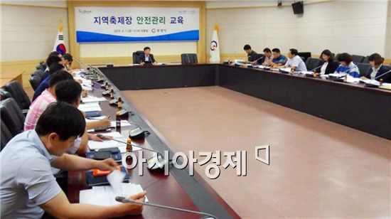 광양시, 지역축제장 안전관리 공무원 교육 실시