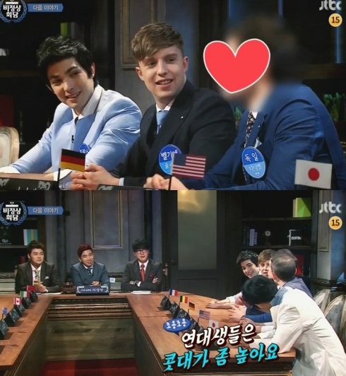 '비정상회담' 독일 대표가 등장했다.(사진:JTBC 방송캡처)