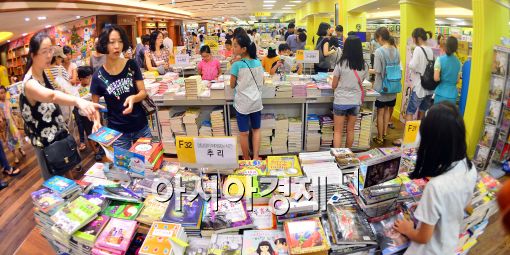 [포토]아이들과 대형 서점으로 ....