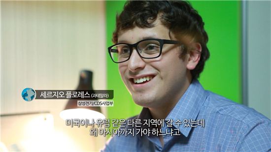 삼성맨 일상 담은 '줌인삼성', 유튜브 조회수 100만건 돌파