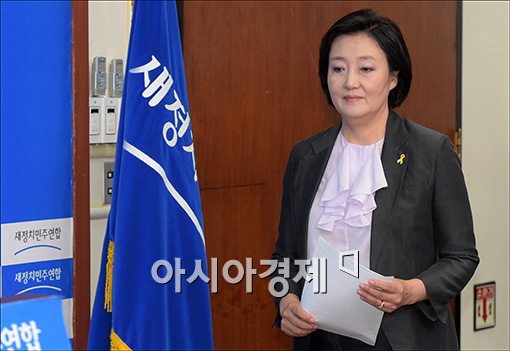 새정치민주연합의 비상대책기구인 국민공감혁신위원회의 박영선 위원장