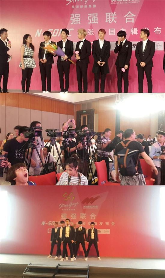 엔소닉, 中 진출 기자회견 '성료'…뜨거운 현지 호응