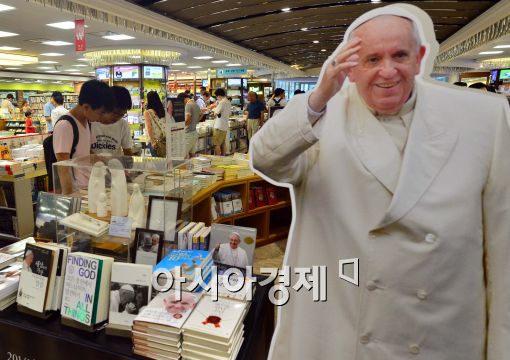 [포토]방한 열흘 앞둔 프란치스코 교황