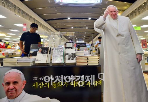 [포토]프란치스코 교황 입갑판 등장