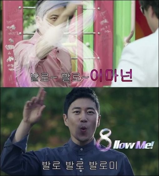 tvN '미생' 패러디 드라마 '미생물' 제작…주연은 '로봇연기' 장수원