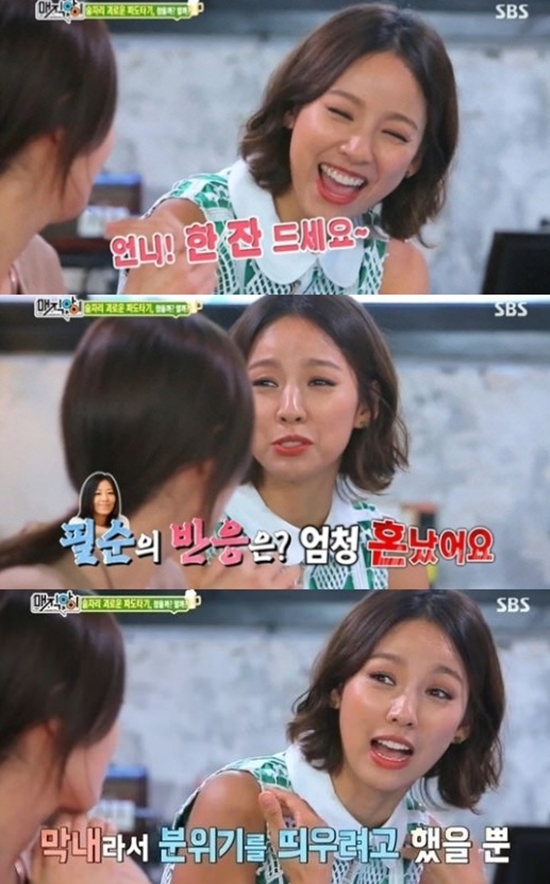 이효리, 장필순과 술자리서 '혼쭐'…"왜 오버하냐"