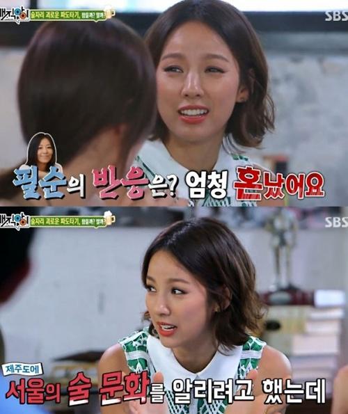 이효리 장필순에 혼난 사연은? "술자리서 왜 오바하냐" 호통