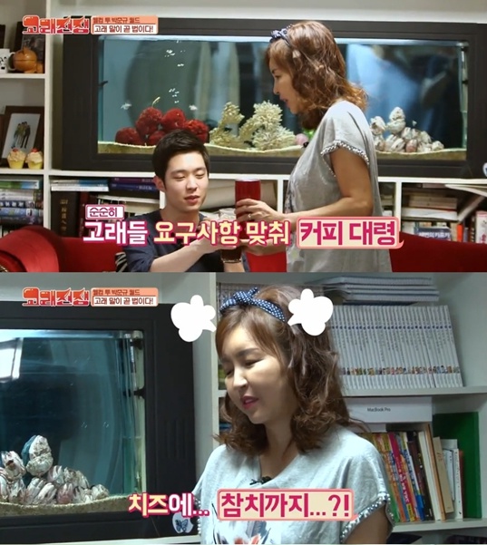 세 부자의 요구조건을 듣고 짜증이 난 진송아(사진: tvN '고래전쟁' 캡처)