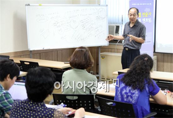 호남대, 여성 벤처 창업전문가 멘토링