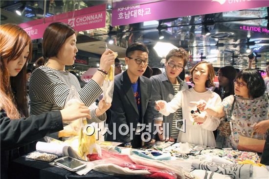 호남대, ‘12개 특성화학과’를 주목하라