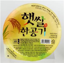 ▲ '햇쌀한공기 즉석밥'