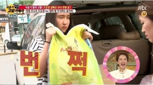 조갑경 딸 석희양이 20kg 쌀을 번쩍 들어올렸다. (사진:JTBC 방송 캡처)