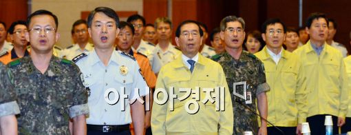 [포토]서울시 통합방위회의 개최