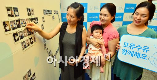 [포토]'모유수유 악속 캠페인'
