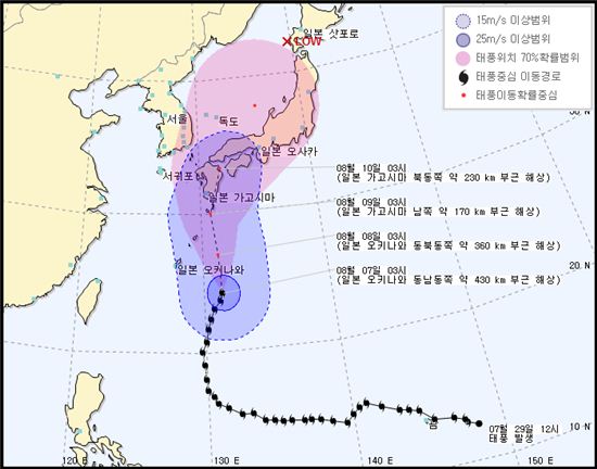 [날씨]입추·말복인 오늘, 중부 비 낮에 그쳐…"태풍 할롱 경로는?"