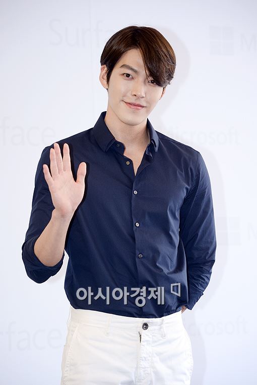 김우빈