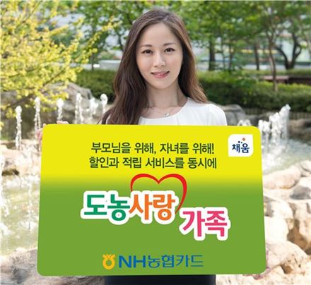 [눈여겨볼 금융상품]우리은행, 전세대출도 스마트폰으로 간편하게