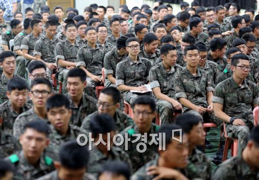 [포토]인권교육 받는 장병들