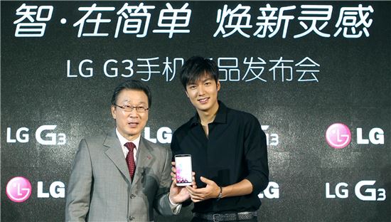 [포토]"LG G3, 중국 상륙"