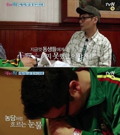 윤상이 알코올 의존증이 있었다고 고백했다. (사진:tvN '꽃보다 청춘' 방송 캡처)