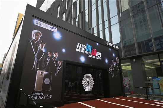 2014년 난징 유스올림픽 무선통신 분야 공식 후원사인 삼성전자가 8일 중국에서 '삼성 난징 유스올림픽 스튜디오'를 공식 개관했다. 스튜디오의 외부 전경.