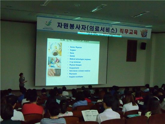 인천 아시아경기대회 조직위원회가 9일 자원봉사자를 대상으로 직무교육을 진행했다./인천AG조직위 제공