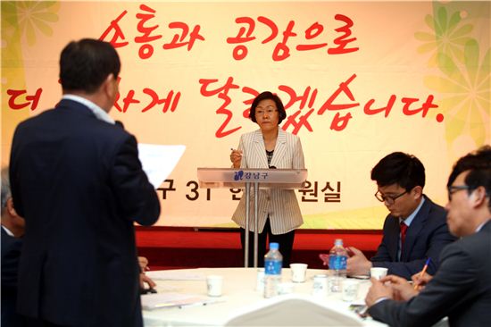 신연희 강남구청장, 소통과 공감 행보 계속 