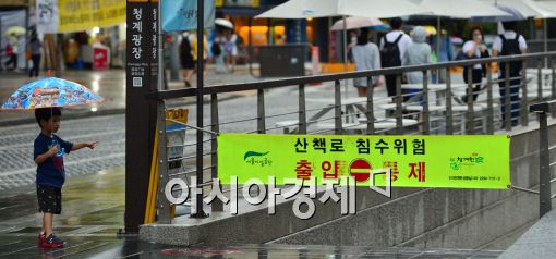 [포토]태풍 할롱 간접영향