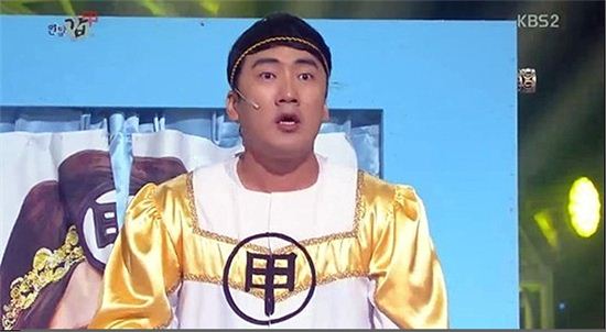 '고마워요 소방관'…낙후된 소방환경,국회의원 월급 빗대 풍자