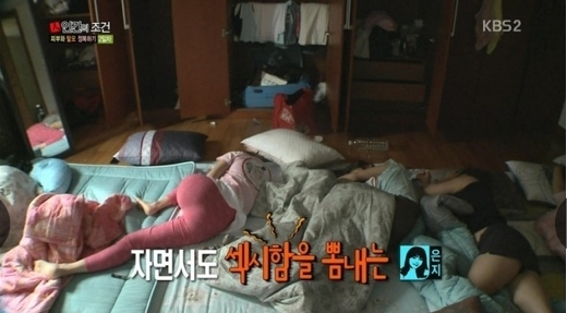 박은지, 자면서 찍힌 클로즈업된 엉덩이(사진:KBS 인간의 조건 캡처)