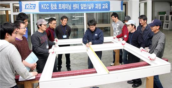 KCC, 협력업체에 창호 품질 교육 실시