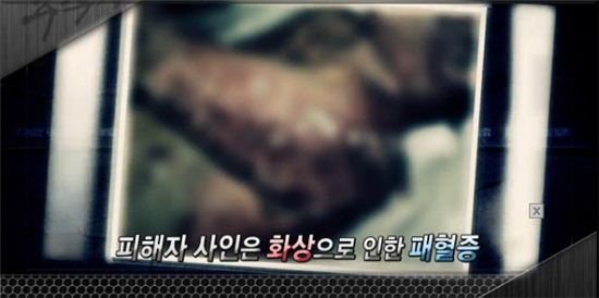 인천 교생 살인사건 고교생 제자와 성관계·가혹행위 "잔인한 스승"