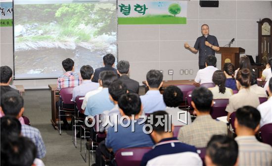 광주시, ‘숲의 생태철학’ 녹색포럼 열어