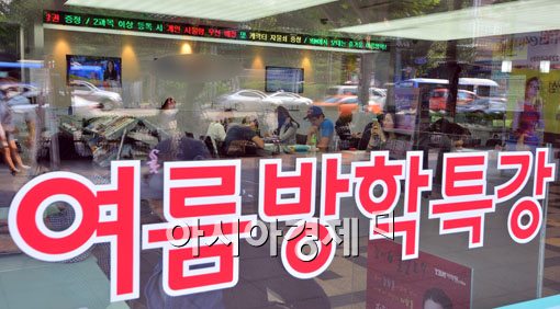 [포토]북적이는 어학원 