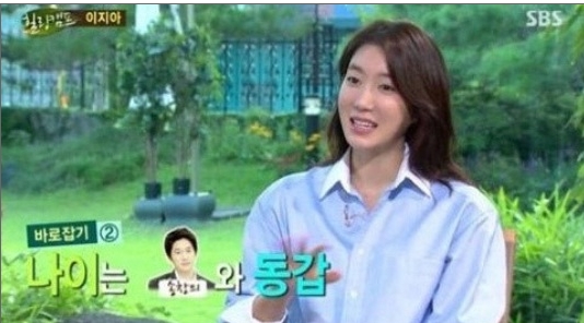 이지아가 자신의 나이를 공개해 화제다.(사진:SBS '힐링캠프' 방송 캡처)