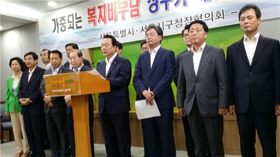 노현송 서울시구청장협의회 성명서 낭독 